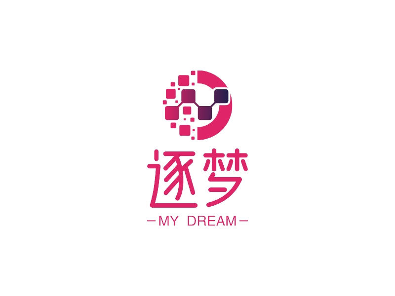 逐梦 logo | 一键设计 logo - 标小智