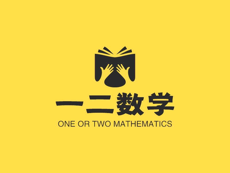 壹二数学 logo | 一键设计 logo - 标小智