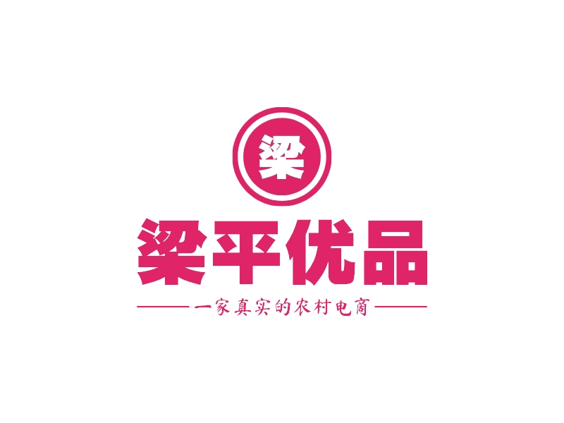 梁平优品 Logo Maker - Design 梁平优品 logos online