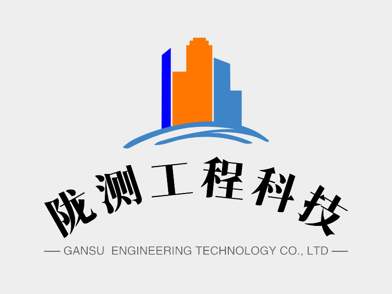 陇测工程科技 - GANSU  ENGINEERING TECHNOLOGY CO., LTD