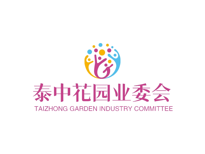 泰中花园业委会 logo | 一键设计 logo - 标小智