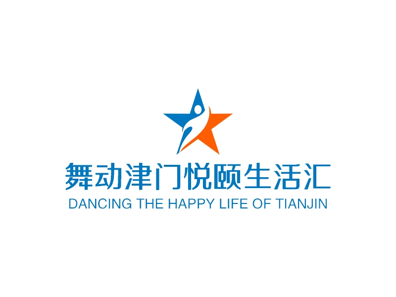 舞动津门悦颐生活汇logo设计 - 标小智