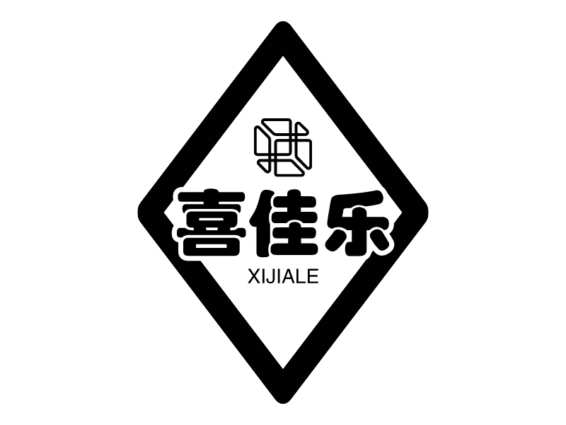 喜佳乐 logo | 一键设计 logo - 标小智