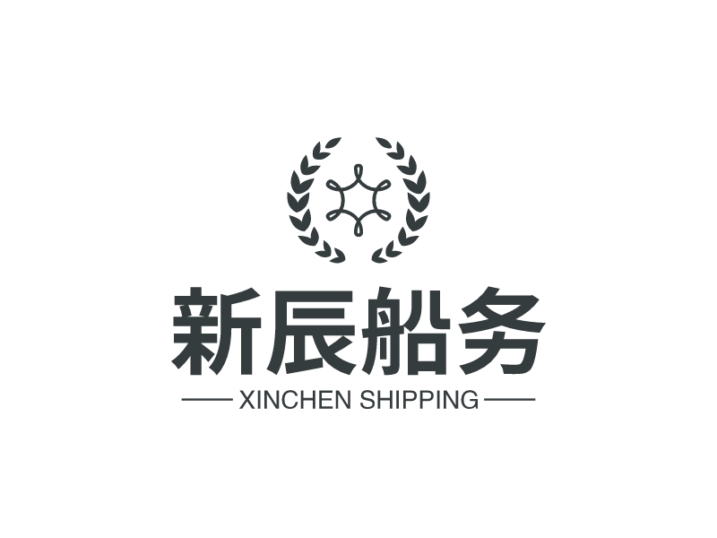 新辰船务 - XINCHEN SHIPPING