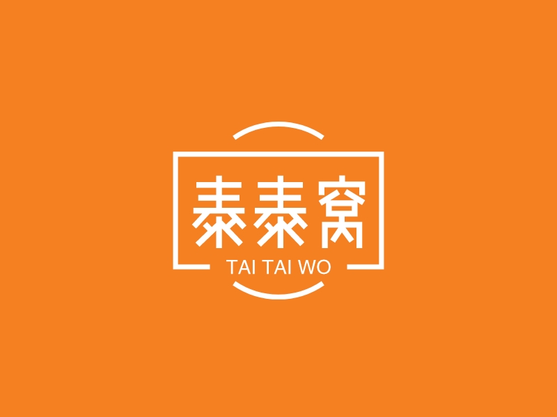 泰泰窝 - TAI TAI WO