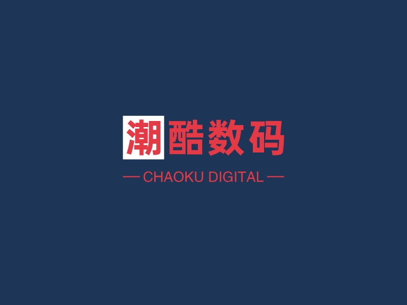 潮酷数码 logo | 一键设计 logo - 标小智