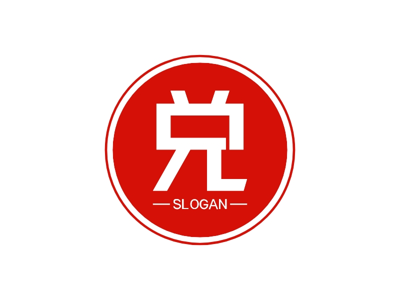 兑 logo | 一键设计 logo - 标小智