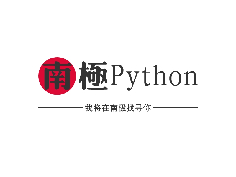 pythonlogo设计素材，pythonlogo图片png创意模板在线制作 - 标小智
