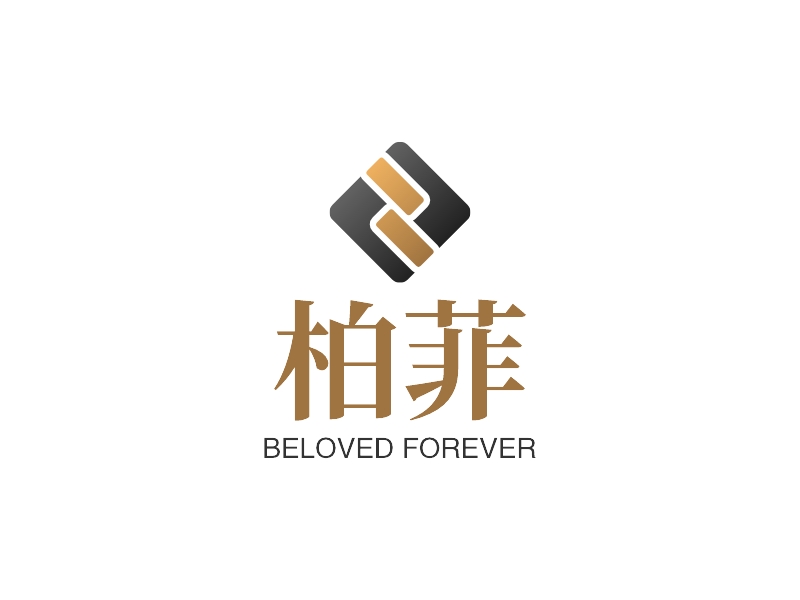 柏菲 logo | 一键设计 logo - 标小智