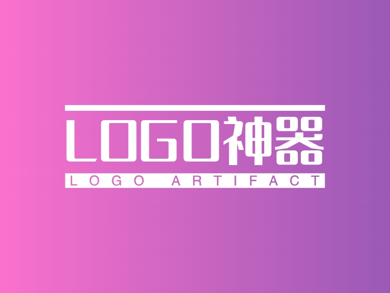 LOGO神器 logo | 一键设计 logo - 标小智