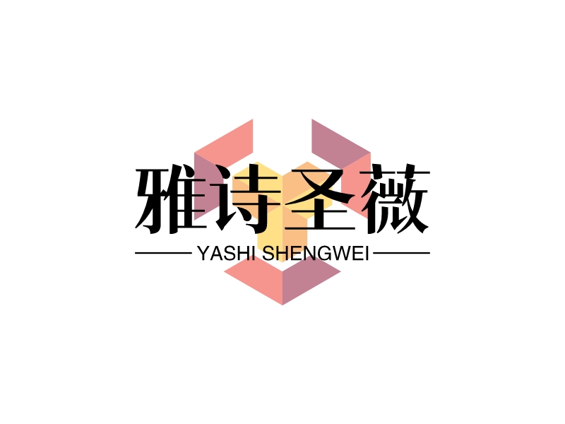 雅诗圣薇 - YASHI SHENGWEI