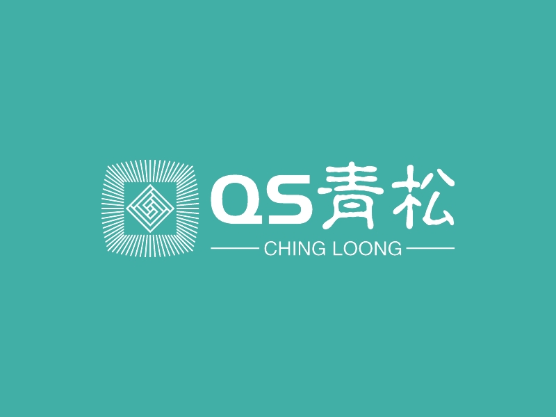 QS 青松 - CHING LOONG
