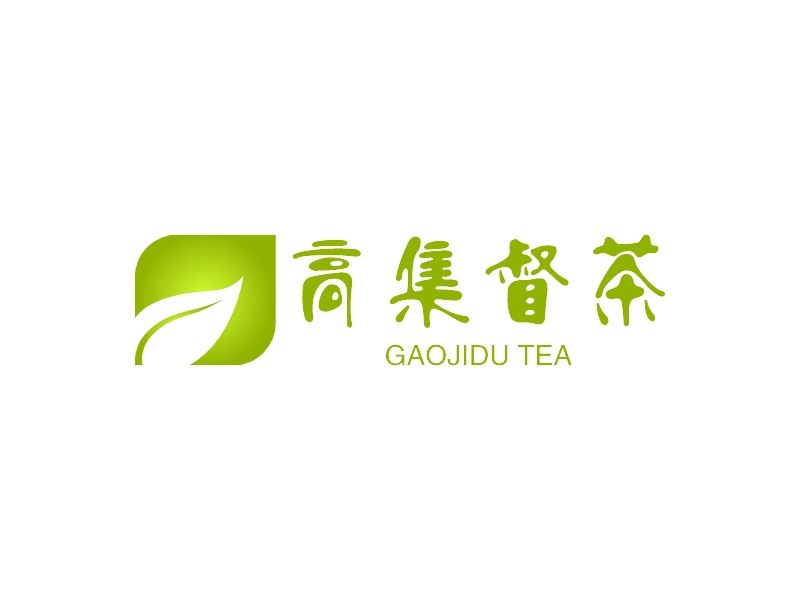 高集督茶 - GAOJIDU TEA
