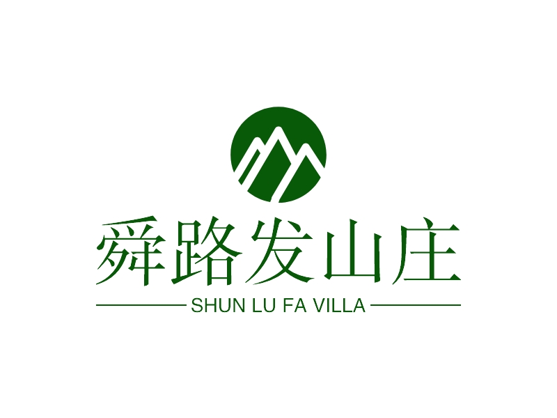 舜路发山庄 - SHUN LU FA VILLA