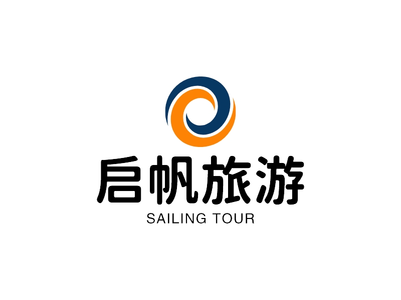 启帆旅游 - SAILING TOUR