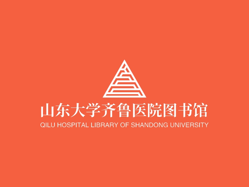 山东大学齐鲁医院图书馆 Logo Maker - Design 山东大学齐鲁医院图书馆 logos online