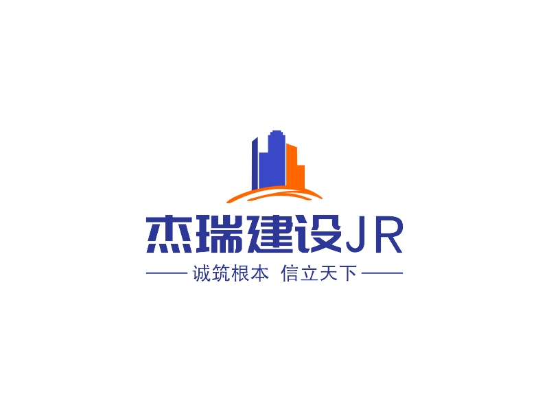 杰瑞建设 JR logo | 一键设计 logo - 标小智