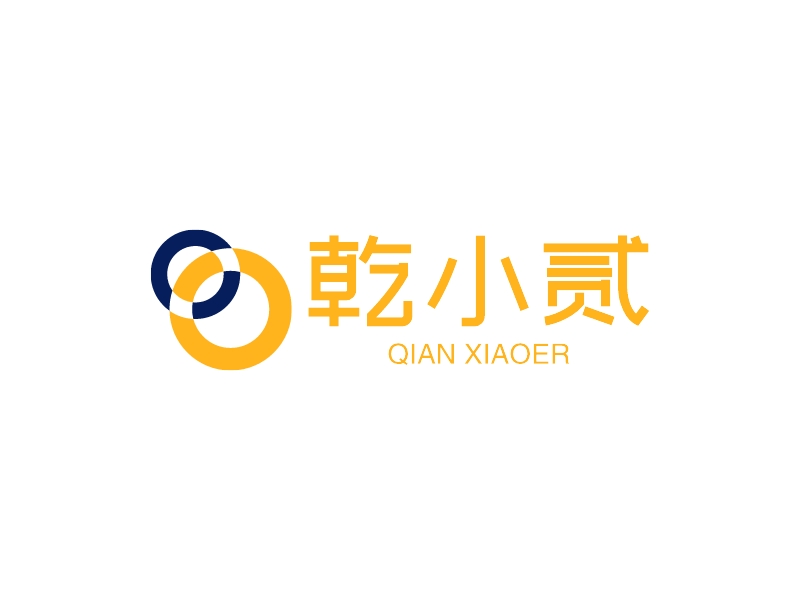 乾小贰 logo | 一键设计 logo - 标小智