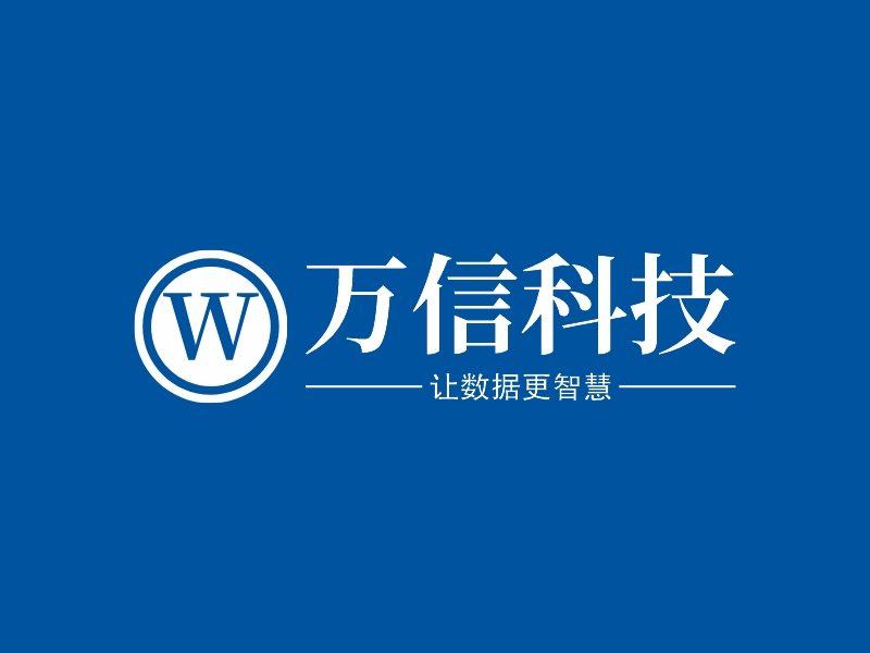 万信科技 logo | 一键设计 logo - 标小智