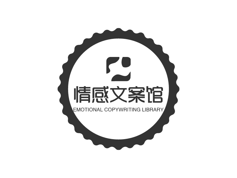 情感文案馆 Logo Maker - Design 情感文案馆 logos online