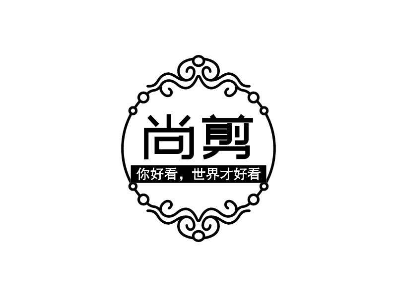 尚剪 logo | 一键设计 logo - 标小智