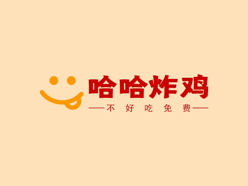 哈哈炸鸡 Logo Maker - Design 哈哈炸鸡 logos online
