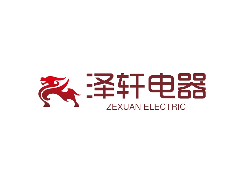 泽轩电器 logo | 一键设计 logo - 标小智