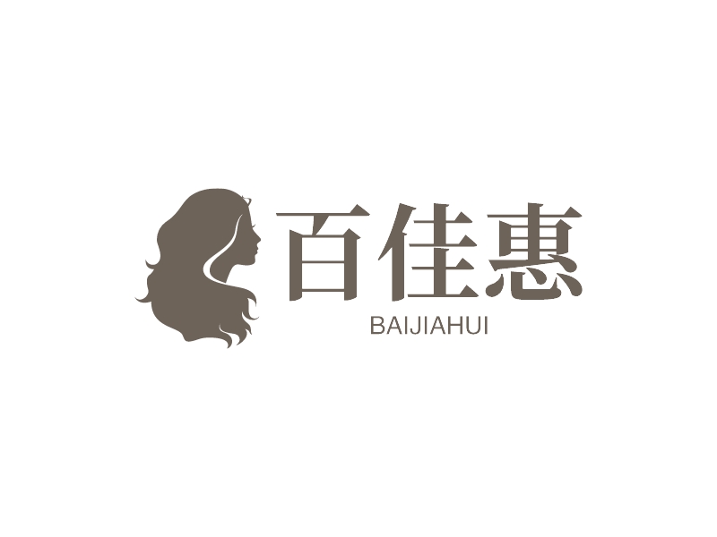 百佳惠 logo | 一键设计 logo - 标小智