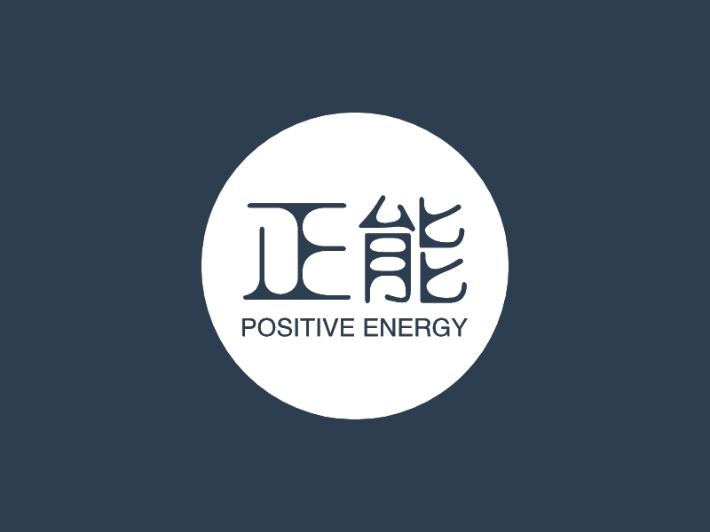 正能 logo | 一键设计 logo - 标小智
