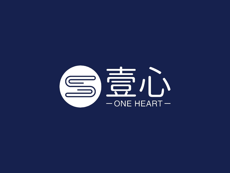 壹心 logo | 一键设计 logo - 标小智