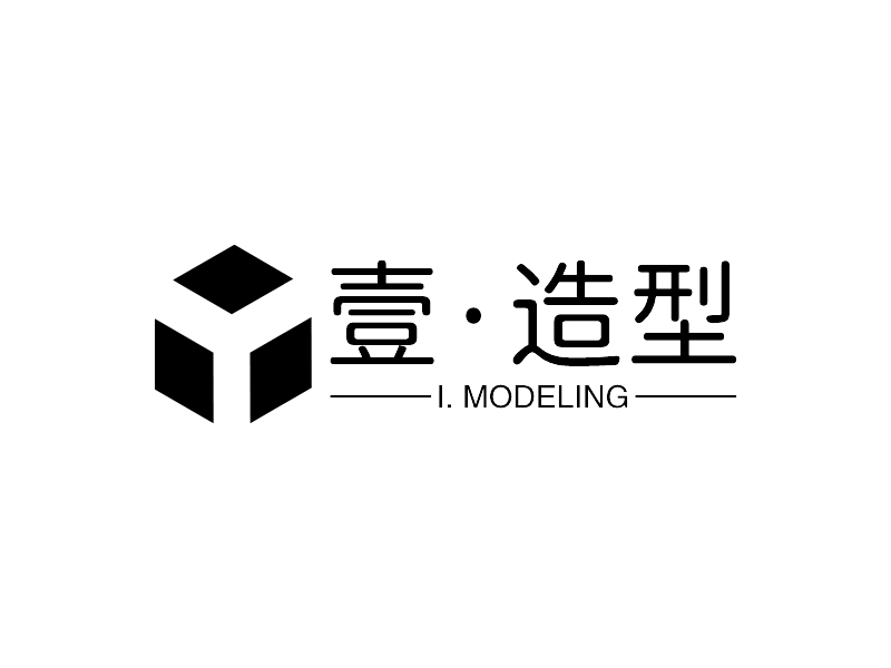 壹·造型 logo | 一键设计 logo - 标小智