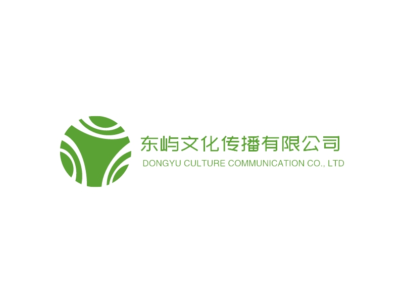 东屿文化传播有限公司 logo | 一键设计 logo - 标小智