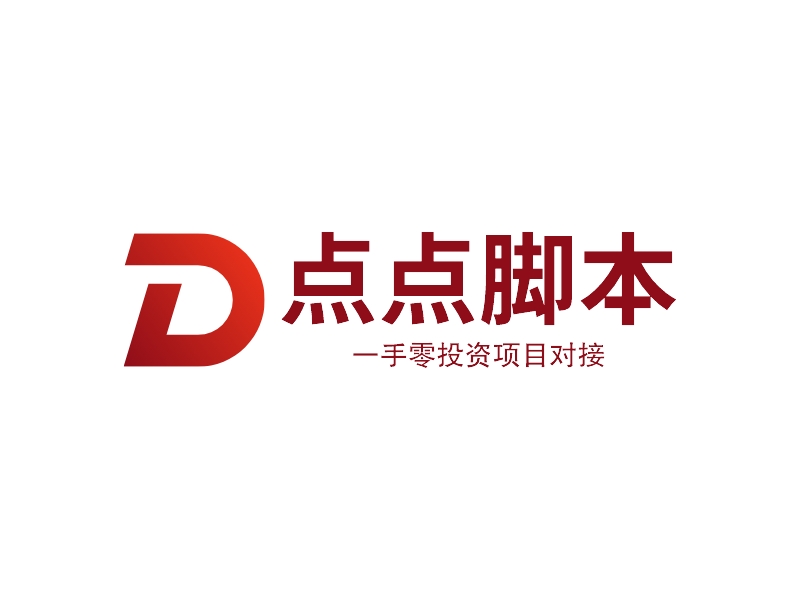 点点脚本 Logo Maker - Design 点点脚本 logos online