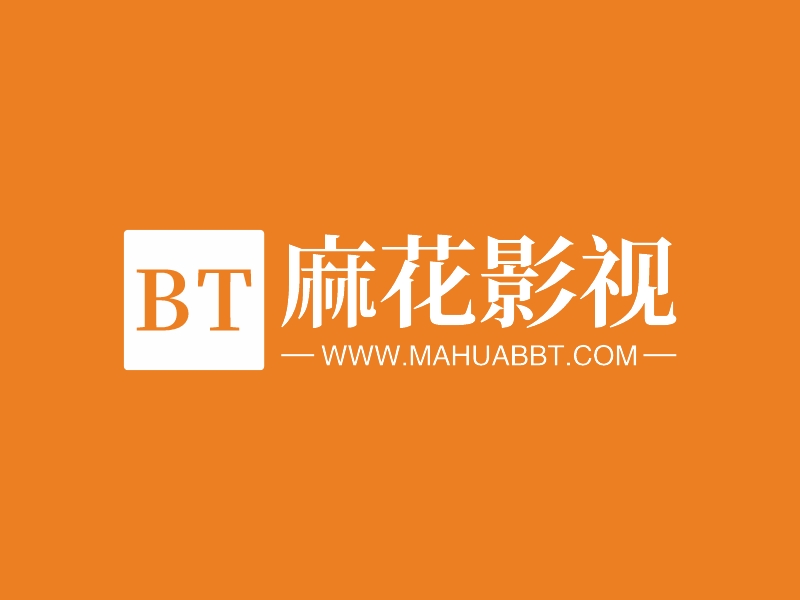 麻花影视 Logo Maker - Design 麻花影视 logos online