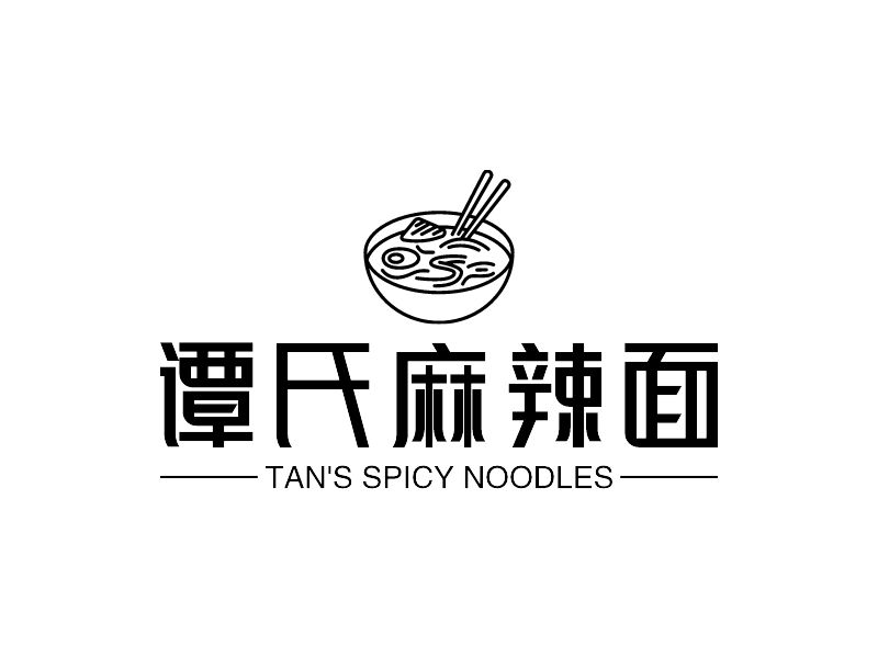 谭氏麻辣面 Logo Maker - Design 谭氏麻辣面 logos online