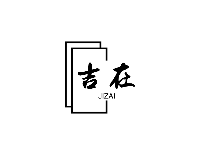吉在logo设计 - 标小智