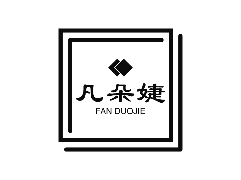凡朵婕 logo | 一键设计 logo - 标小智