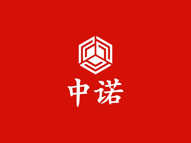 中诺 logo | 一键设计 logo - 标小智