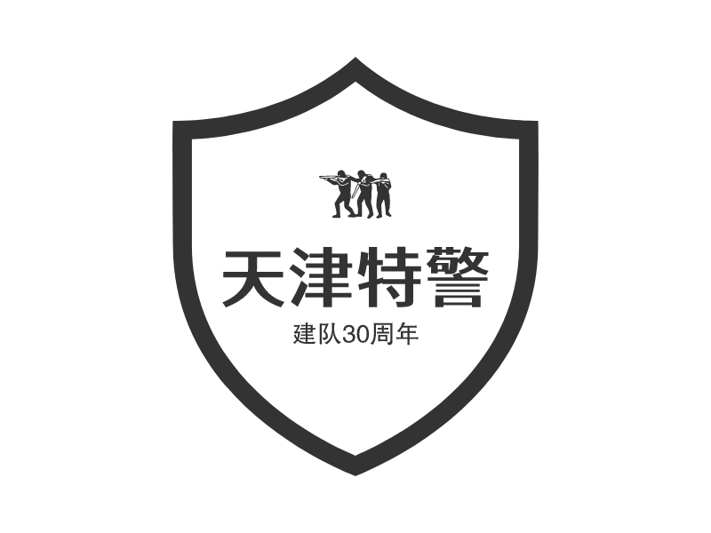 特警logo设计素材,特警logo图片png创意模板在线制作 - 标小智