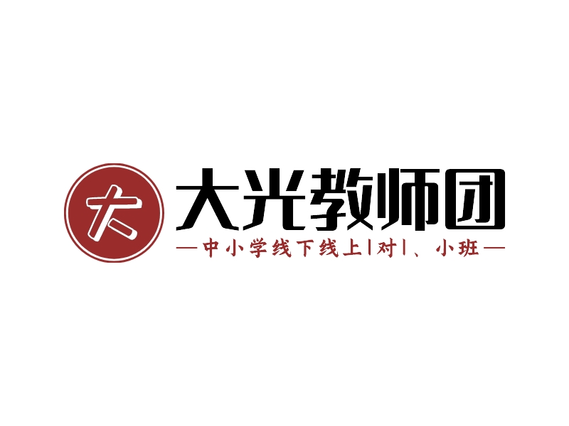 大光教师团 logo | 一键设计 logo - 标小智