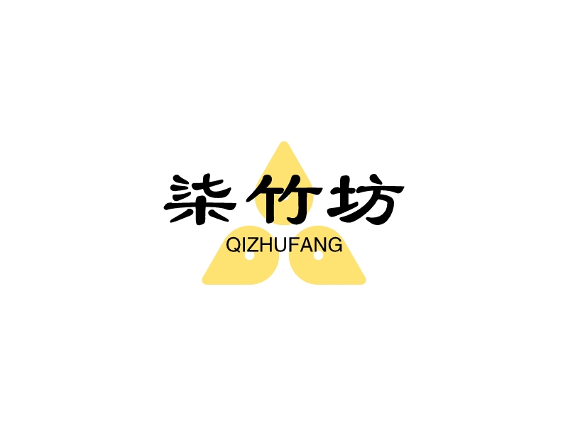 柒竹坊 logo | 一键设计 logo - 标小智