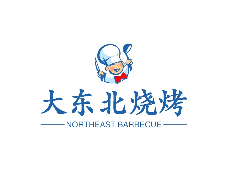大东北烧烤 Logo Maker - Design 大东北烧烤 logos online