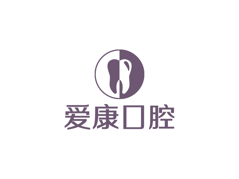 爱康口腔logo设计