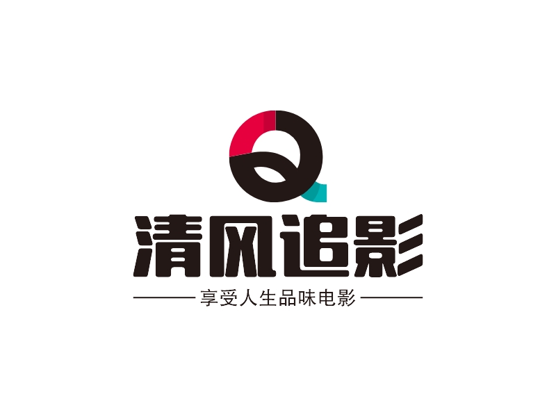 清风追影 logo | 一键设计 logo - 标小智