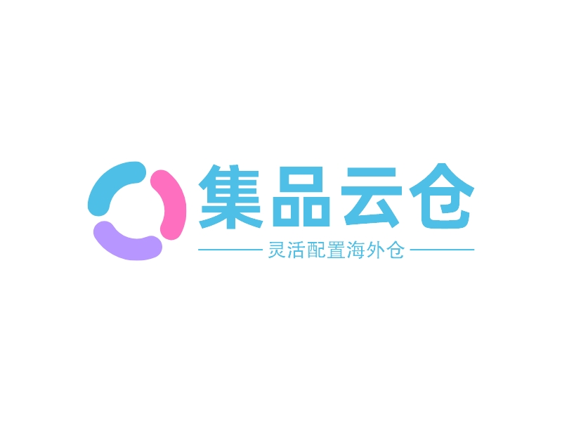 集品云仓 logo | 一键设计 logo - 标小智