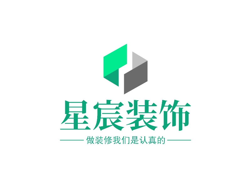 星宸装饰 logo | 一键设计 logo - 标小智