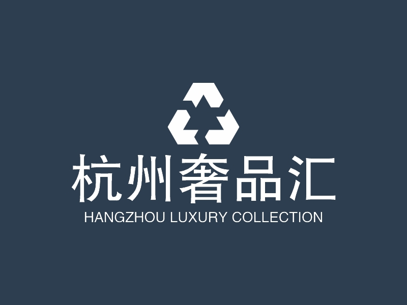 杭州奢品汇 logo | 一键设计 logo - 标小智