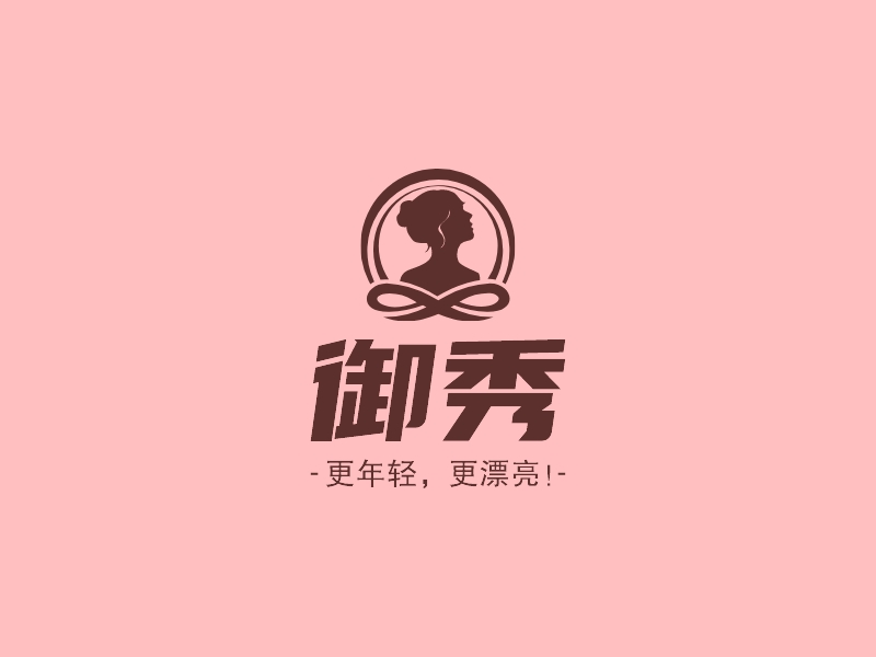 御秀 logo | 一键设计 logo - 标小智