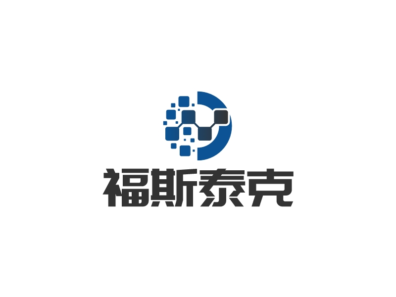 福斯泰克 logo | 一键设计 logo - 标小智
