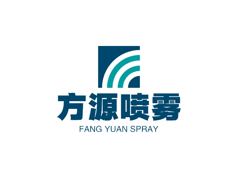 方源喷雾 logo | 一键设计 logo - 标小智